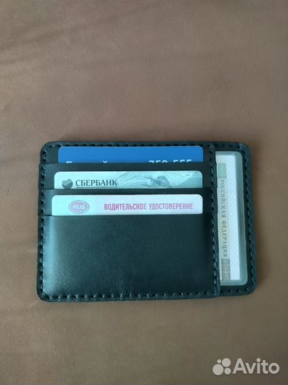 Бумажник водителя