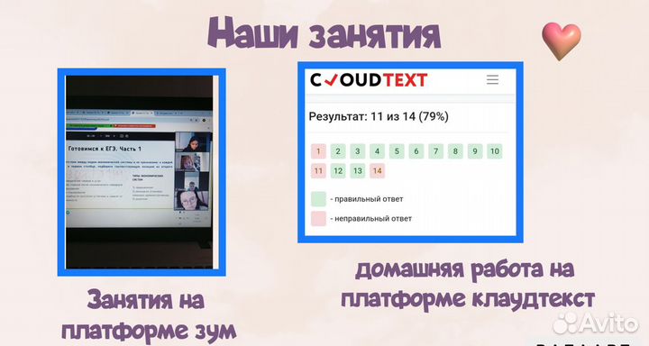 Репетитор по обществознанию