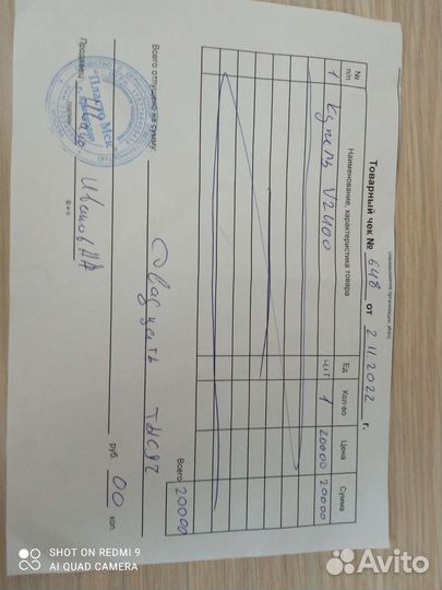 Купель бассейн чаша