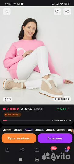 Ботинки женские зимние 37 размер