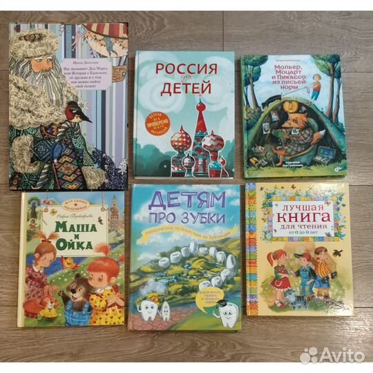 Детские книги
