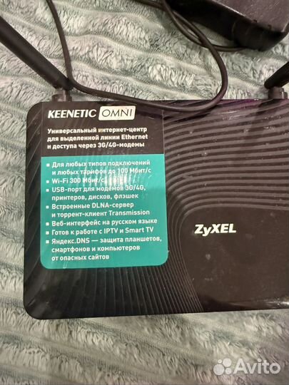 Wifi роутер keenetic omni