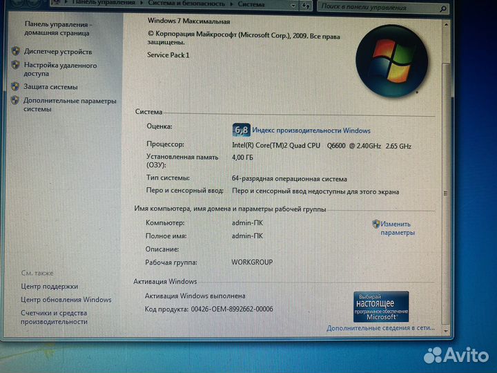 4 ядра, ssd, GTA 5, Minecraft