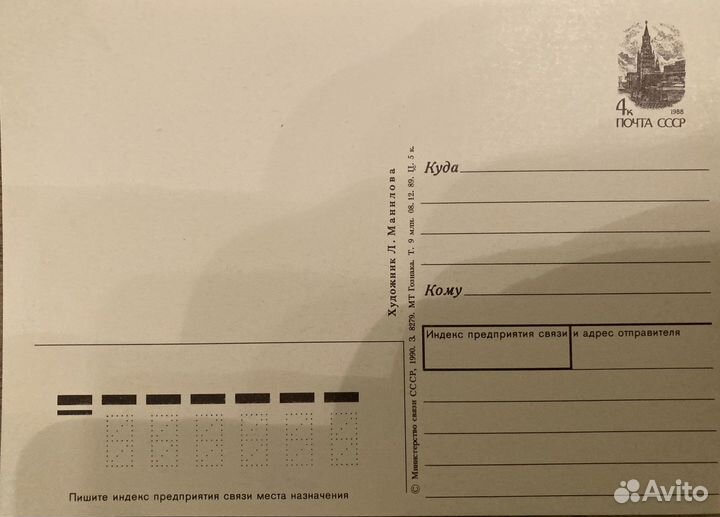 Новогодние открытки