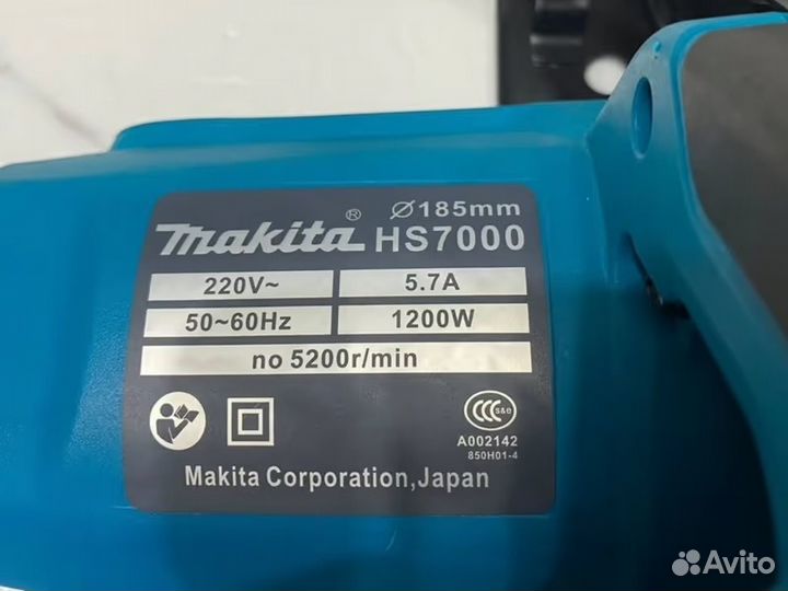 Циркулярная пила Makita сетевая