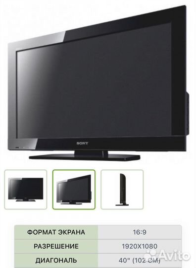 Телевизор Sony KLV-40BX400
