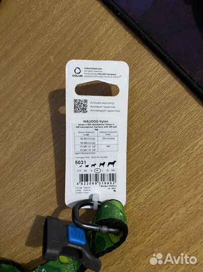 Шлейка для собаки m