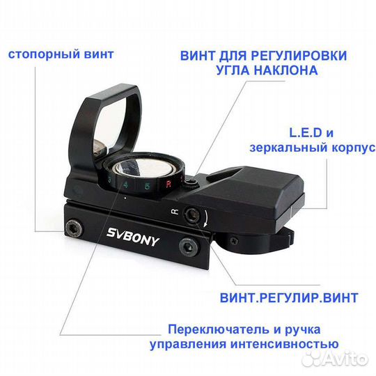 Страйкбольная оптика, коллиматор (бежевый)