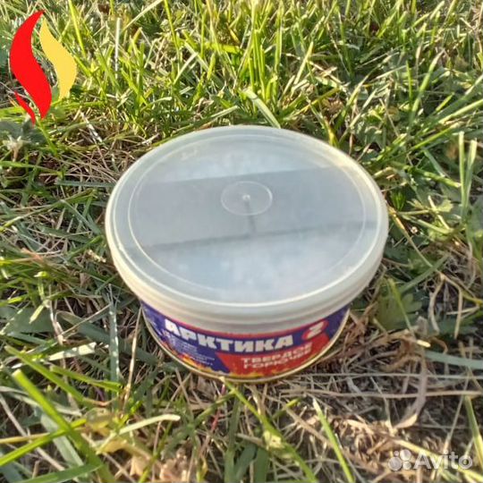 Мобильный костер Арктика-2