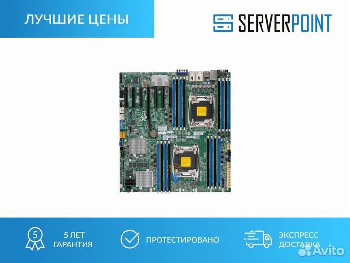 Материнская плата Supermicro X10DRH-C