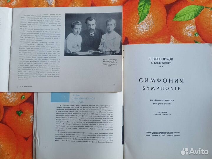 Книги о музыке