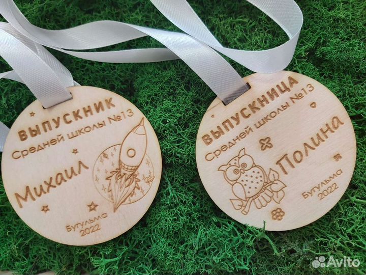 Именные линейки, медали и органайзеры