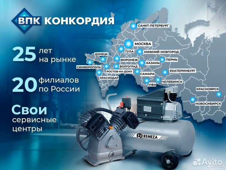 Компрессор винтовой Ремеза BK180-8 вс