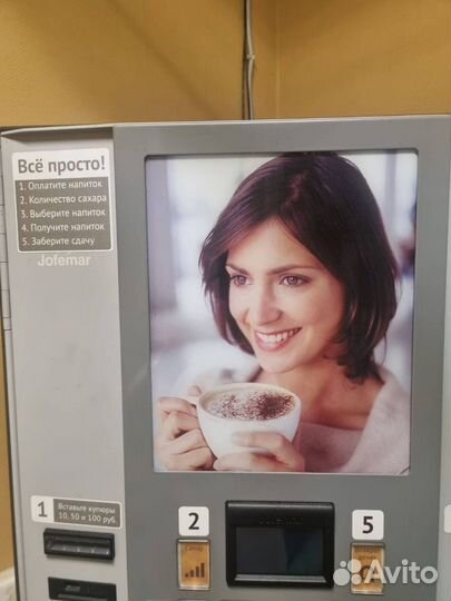 Кофейный автомат Coffeemar