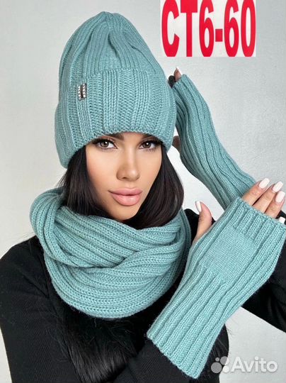 Комплект шапка и снуд зимний женский