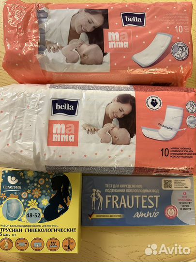 Вещи в роддом