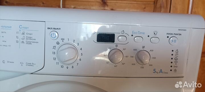 Стиральная машина бу