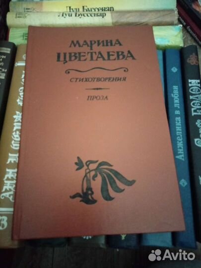 Книги Высоцкий,Тальков,Цветаева
