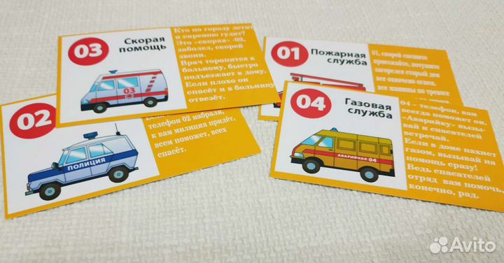 Дидактическое пособие для д/сада 