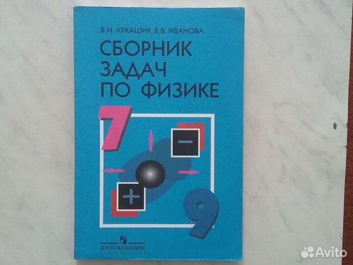 Учебник огэ егэ 7-11 класс