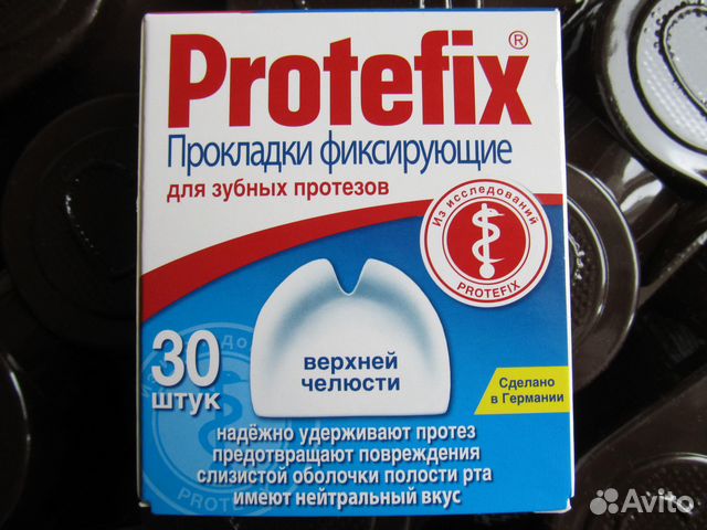 Protefix Прокладки фиксирующие