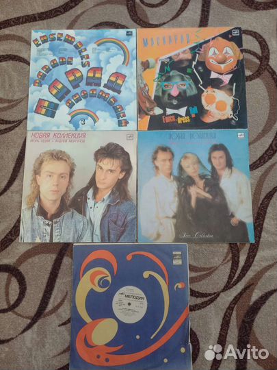Виниловые пластинки СССР рок и поп музыка