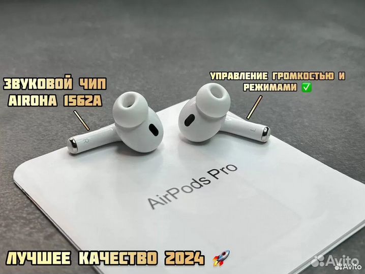 AirPods Pro 2 Type C (1:1) + Гарантия