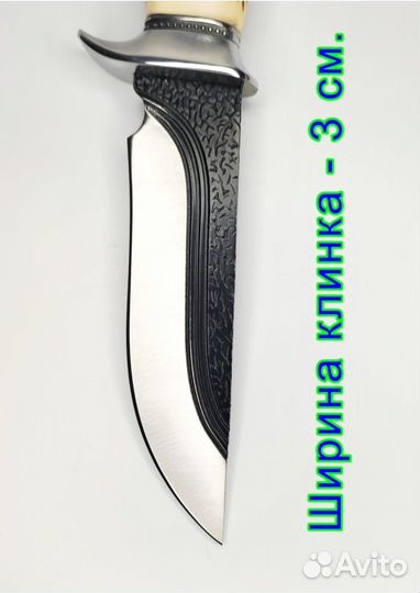 Нож охотничий Лев + ножны. Сталь 65Х13. Новый