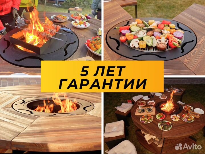 Мангал гриль стол очаг барбекю с доставкой