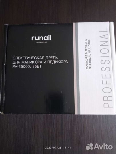 Аппарат для маникюра и педикюра