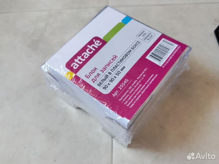 Канцелярия