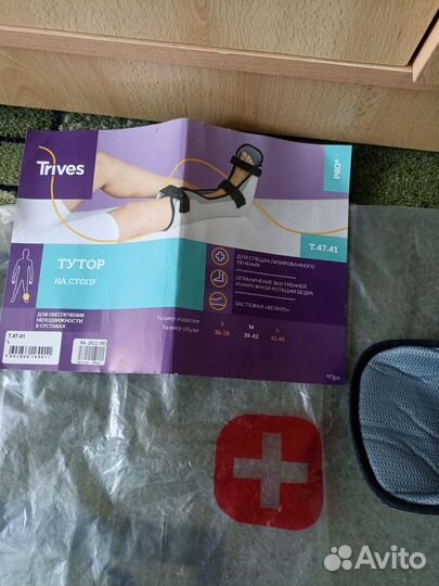 Продам ортез