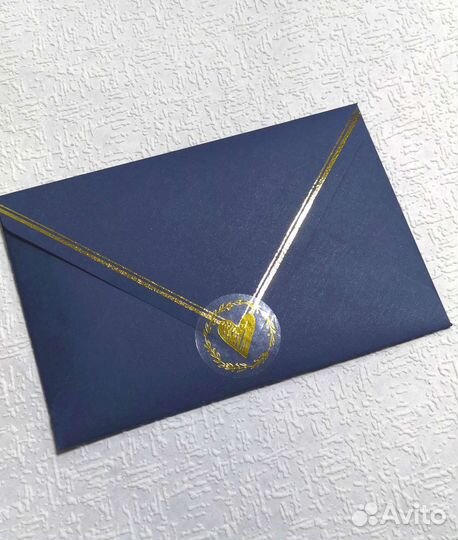 Конверты для пригласительных, сертификатов