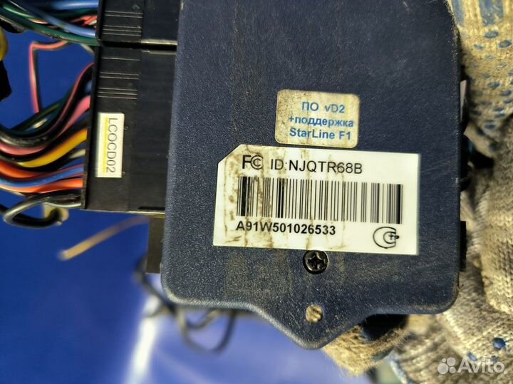 Сигнализация Starline a91w a91