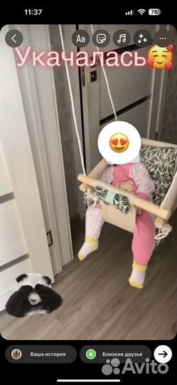 Качеля для детей