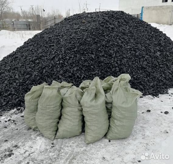 Продам уголь в мешках