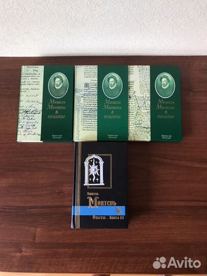 Антология мысли. Полное с/с