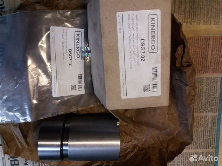 Кинерго DSG 7.02 ремкомплект в мехатроник 0AM 0CW