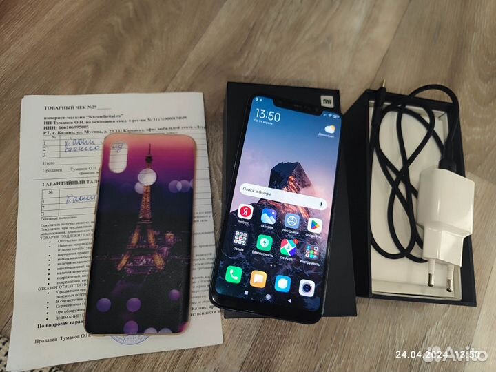 Xiaomi Mi 8, 6/64 ГБ