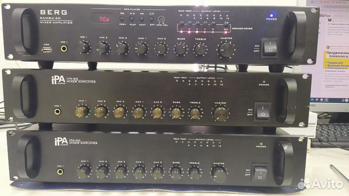 Усилитель IPA-60