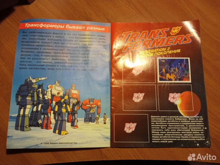 Журнал для наклеек Трансформеры