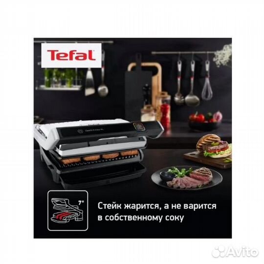 Гриль Tefal Optigrill Elite XL GC760D30