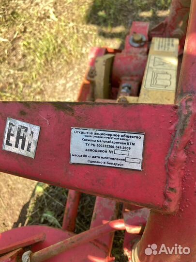 Косилка сегментная