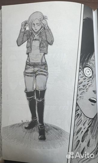 Манга Атака титанов, том 4