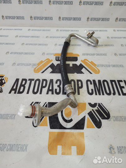 Трубка кондиционера Ford Mondeo IV (2006—2010)