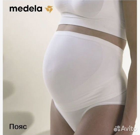 Бандаж пояс medela + подарок курс по родам