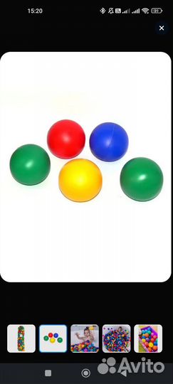 Шарики для бассейна, 500 шт