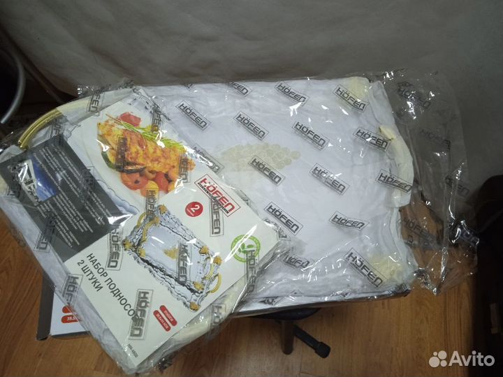 Подносы 2 шт Hofen