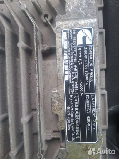 Блок управления эбу Cummins CM2220