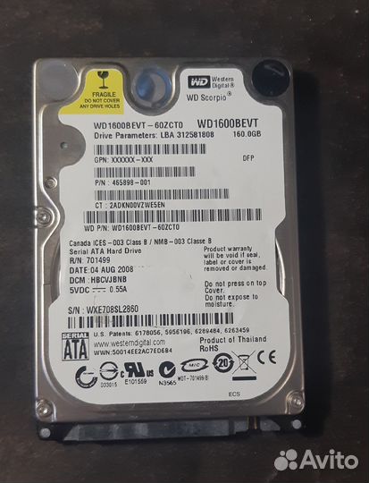 Комплектующие для ноутбука